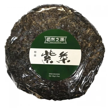Nature's best Szárított alga 50g