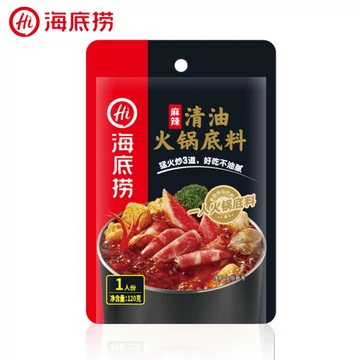 Haidilao Hot Pot olajos alap 120g